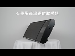 2025 नया 1.53KW 23KW 3KW उच्च तापमान रेडिएंट हीटर ग्राफीन प्रकार